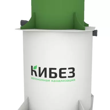Септик КиБез 10 СуперЛонг