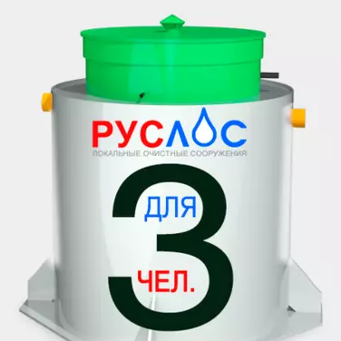 Двухкамерные септики в Новокубанске | Купить  с установкой под ключ по низкой цене